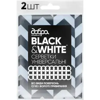 Серветки Добра Господарочка Black&White Універсальні 2 шт.