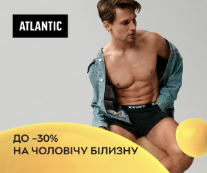 Чоловіча білизна Atlantic зі знижками до 30% – оберіть свій ідеальний варіант для щоденного комфорту.