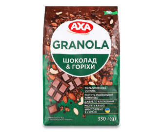 Гранола AXA хрустка з шоколадом та горіхами 330г