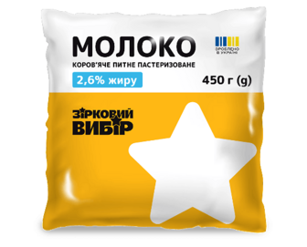 Молоко Зірковий вибір 2,6% п/е 450г