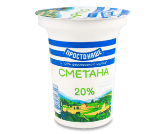 Сметана ПростоНаше 20% стакан 300г