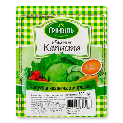 Капуста квашена «Грінвіль» з морквою, 500г