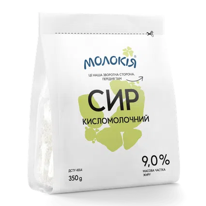 Сир кисломолочний «Молокія» 9%, 350г