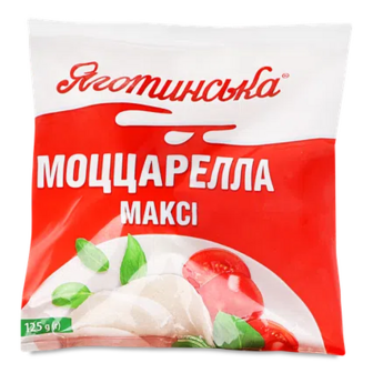 Сир Яготинська Моцарела максі 45%, 125г