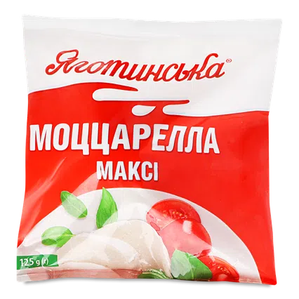 Сир Яготинська Моцарела максі 45%, 125г