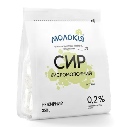 Сир кисломолочний «Молокія» нежирний 0,2%, 350г