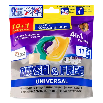 Капсули для прання Wash&amp;Free Universal Жасмін та лаванда, 11*21г