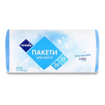 Пакети для сміття «Премія»® 35 л, 30шт/уп