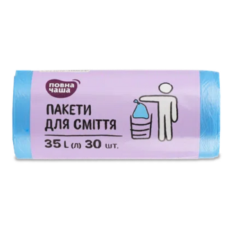 Пакети для сміття «Повна Чаша»® сині 35 л, 30шт/уп