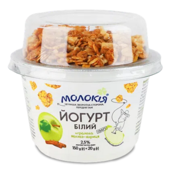 Йогурт «Молокія» білий гранола-яблуко-кориця 2,5%, 170г