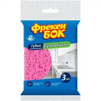 Губки Фрекен Бок Супер Кухня кухонні 3 шт