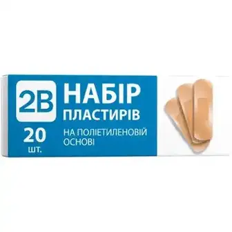 Набір пластирів 2В на тканинній бавовняній основі 20 шт