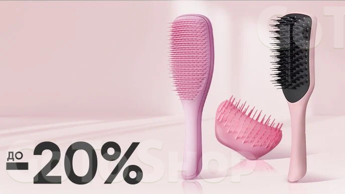 До -20% на щітки для волосся Tangle Teezer