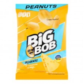 АРАХІС СМАЖЕНИЙ СОЛЕНИЙ СМАК СИРУ 120Г BIG BOB