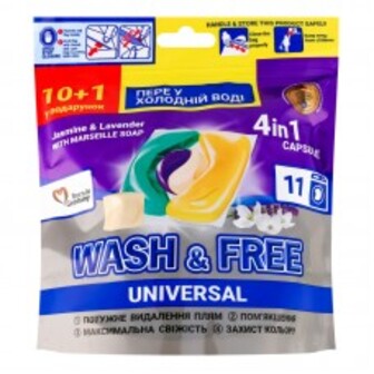 Капс Д/Пр Жасм/Лаван/Мило 10+1 231Г Wash Free
