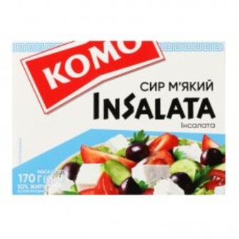СИР INSALATA 50% ВАН 170Г КОМО