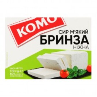 Сир Бринза НІжна 60% Ван 170Г Комо