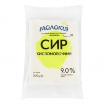 СИР КИСЛОМОЛОЧНИЙ 9% 200Г МОЛОКІЯ