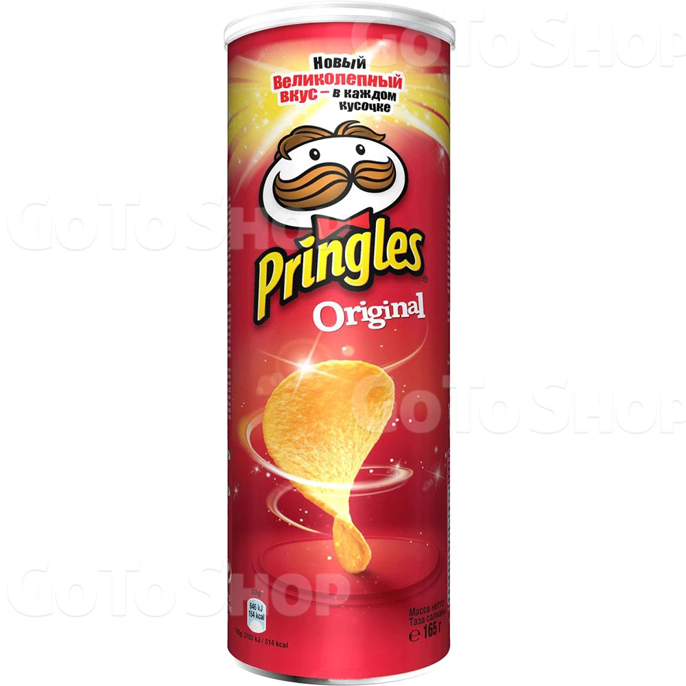 Чіпси Pringles Original, 165 г