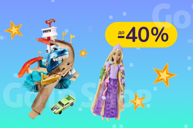 До -40% на іграшки Barbie, Polly Pocket, Disney Princess, Hot Wheels та інші