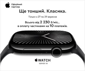 Новинка! Смарт-годинники Apple Watch 10 та навушники Air Pods 4 вже у продажу! 