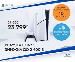 Акція! Суперціни на ігрові приставки Sony PlayStation 5 Slim!