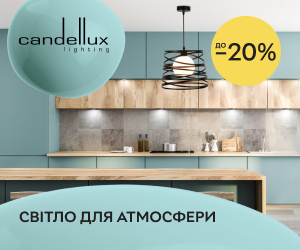 Акція! Знижки до 20% на декоративне освітлення Candellux!