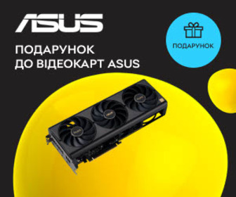 Акція! Даруємо ігрову поверхню, мишу або клавіатуру до відеокарт ASUS!