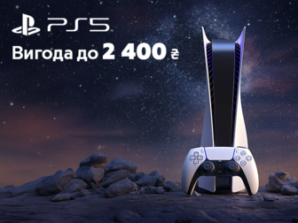 Мріяти більше не потрібно – PlayStation 5 зі знижкою вже тут!