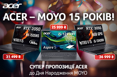 Знижки на ноутбуки ACER до дня народження MOYO