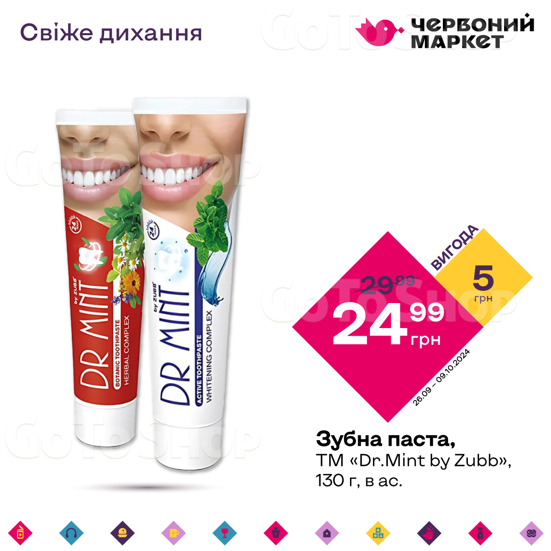 Зубна паста, ТМ «Dr. Mint by Zubb», 130 г, в ас.