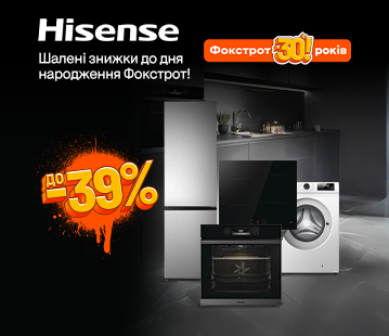 Шалені знижки на весь асортимент Hisense