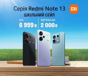 Знижки до 2000 грн на смартфони серії Redmi Note 13