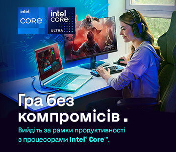 Новий рівень продуктивності з процесорами Intel Core Ultra