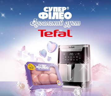 Ідеальний дует з Tefal