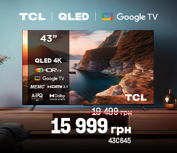 Знижки до 42% на телевізори TCL