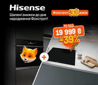 Шалені знижки на вбудовану техніку Hisense