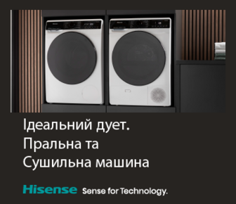 Разом дешевше. Пральна і сушильна машина Hisense