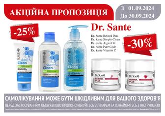 До -30% на Dr. Sante