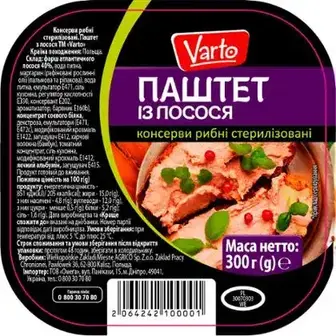 Паштет Varto з лосося 300 г