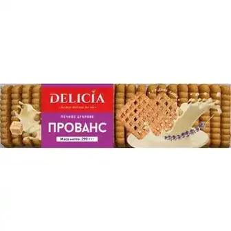 Печиво Delicia Прованс цукрове 290 г