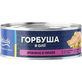 Горбуша Albacore в олії 160 г