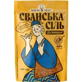 Сіль Salute di Mare морська харчова з добавками прянощів Сванська сіль 100 г