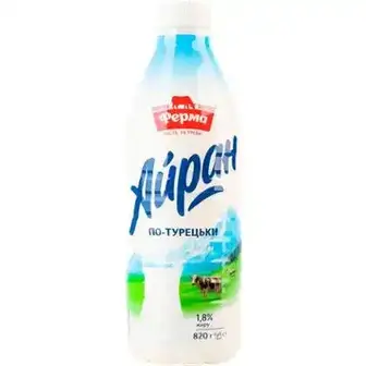 Айран Ферма По-турецьки 1,8 % 820 г