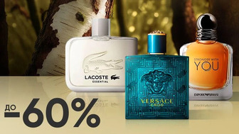 PERFUME WEEK! До -60% на чоловічі аромати