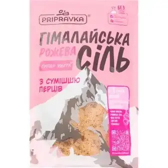 Сіль Pripravka харчова гімалайська з сумішшю перців 200 г