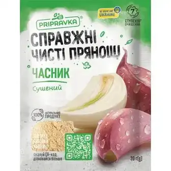 Часник Pripravka сушений 20 г