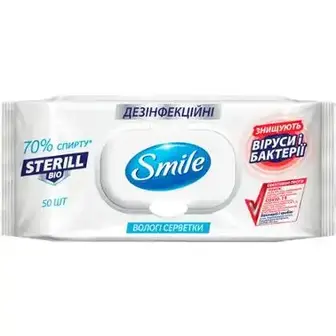 Вологі серветки Smile Sterill Bio дезінфекційні 50шт