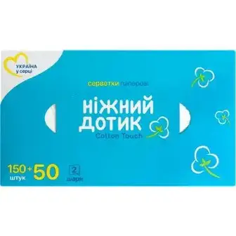 Серветки паперові Нiжний дотик 2-х шарові в коробці 200 шт