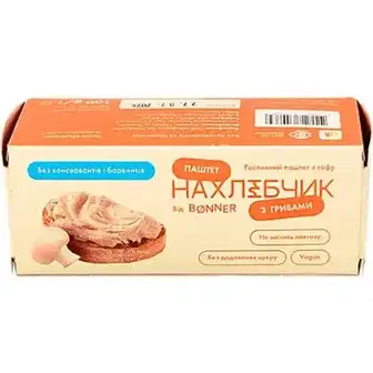 Паштет Bonner Нахлібчик з грибами 100 г